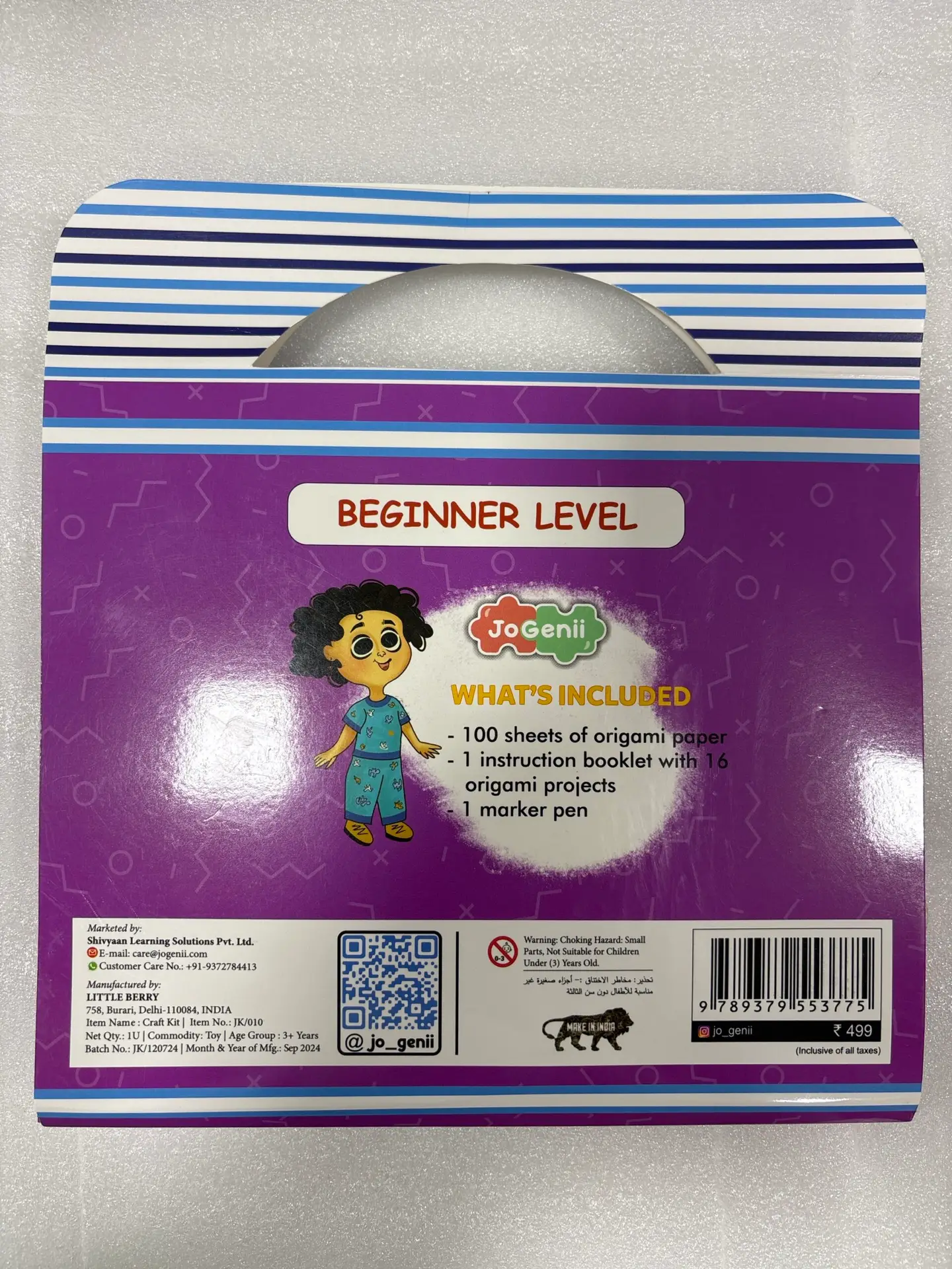 JoGenii I can be an Origami Artist - Image 2